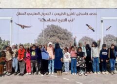 Supporting Palestine Nature
