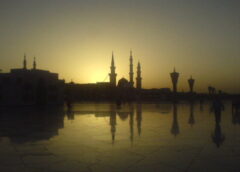 The Quantum Physical nature of Isra and Mi’raj