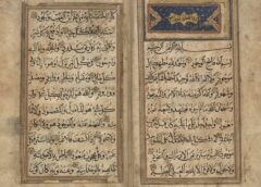 Ibn Arabi: An Introductory Reading List