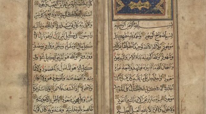 Ibn Arabi: An Introductory Reading List